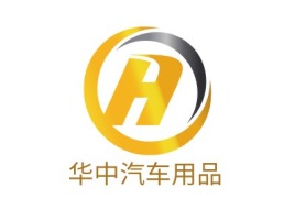 华中汽车用品公司logo设计