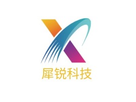 犀锐科技公司logo设计