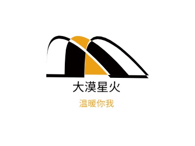 大漠星火LOGO設(shè)計