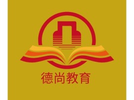德尚教育logo标志设计