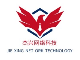 杰兴网络科技公司logo设计