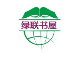 绿联书屋logo标志设计