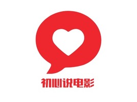 初心说电影logo标志设计