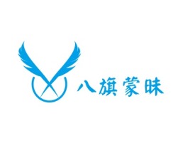 八旗蒙昧公司logo设计