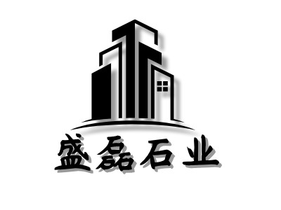 盛磊石业LOGO设计