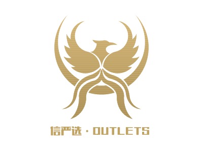 信严选·OUTLETSLOGO设计