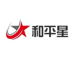 和平星公司logo设计