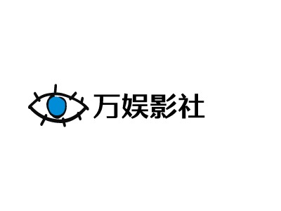 萬娛影社LOGO設(shè)計(jì)