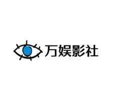 重庆万娱影社logo标志设计