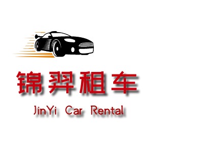 JinYi  Car  RentalLOGO设计