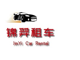 JinYi  Car  Rental公司logo设计