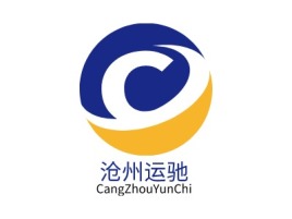 河北沧州运驰企业标志设计