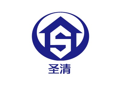 圣清LOGO設(shè)計