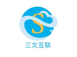 三文互联公司logo设计