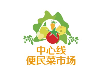 中心線便民菜市場LOGO設計