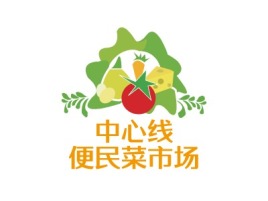 中心线便民菜市场品牌logo设计