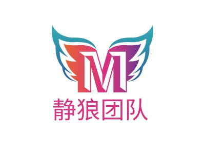 静狼团队LOGO设计