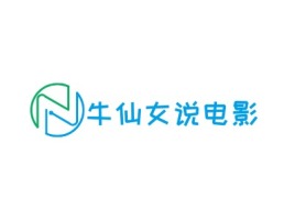 牛仙女说电影公司logo设计