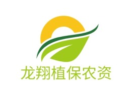 龙翔植保农资品牌logo设计