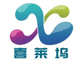 湖北喜 莱 坞公司logo设计