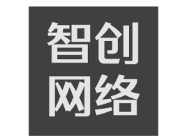 河北智创网络公司logo设计