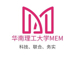 华南理工大学MEM企业标志设计
