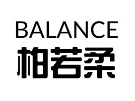 BALANCE品牌logo设计
