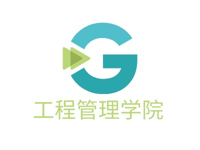 工程管理學(xué)院LOGO設(shè)計(jì)