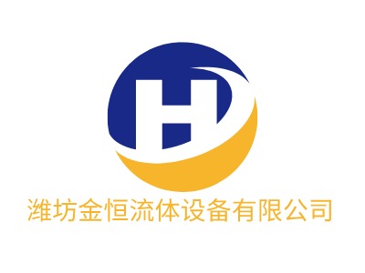 潍坊金恒流体设备有限公司LOGO设计