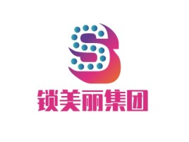 锁美丽集团公司logo设计