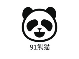 91熊猫公司logo设计