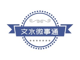 爱文水公司logo设计