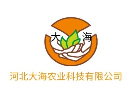 河北河北大海农业科技有限公司品牌logo设计