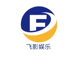 湖南飞影娱乐公司logo设计