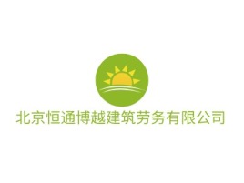 北京恒通博越建筑劳务有限公司企业标志设计