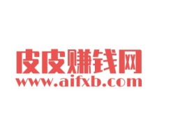 www.aifxb.com公司logo设计
