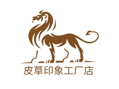 皮草印象工厂店LOGO设计