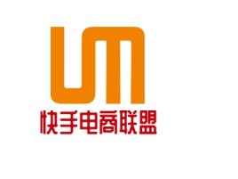 快手电商联盟公司logo设计