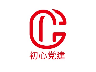 初心党建LOGO设计