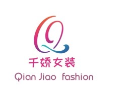 Qian Jiao  fashion店铺标志设计