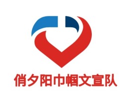 俏夕阳巾帼文宣队logo标志设计