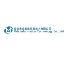 深圳市迈鼎盛信息技术有限公司Mds Information Technology Co., Ltd