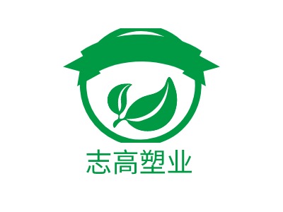 志高塑业LOGO设计