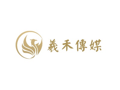 羲禾傳媒LOGO设计