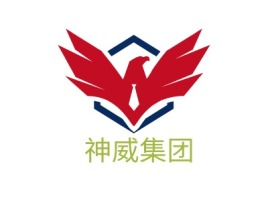 江西神威集团公司logo设计