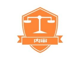 内审公司logo设计