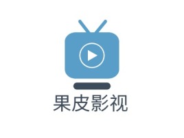 河北果皮影视公司logo设计