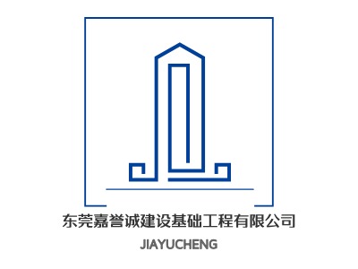 JIAYUCHENGLOGO设计