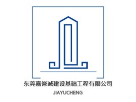 JIAYUCHENG企业标志设计