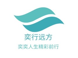 湖北奕行远方logo标志设计
